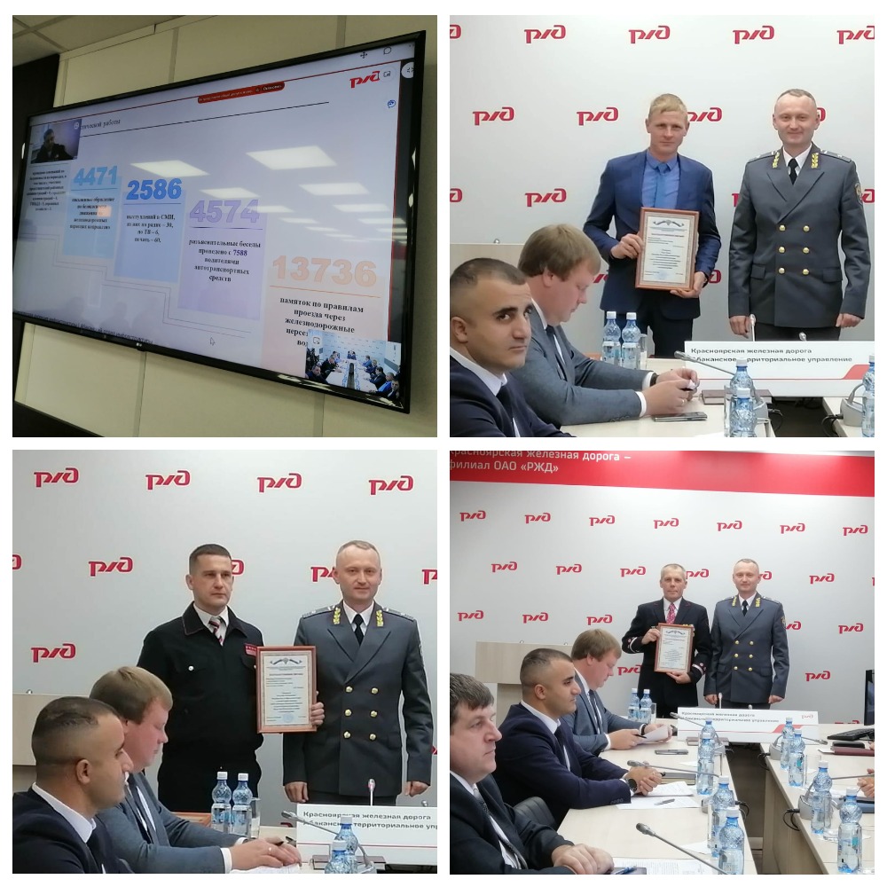 Состоялись публичные обсуждения контрольной (надзорной) деятельности и правоприменительной практики в Абакане